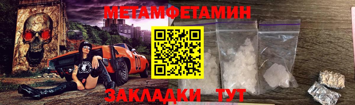 Амфетамин  АМФ Розовый  Вход с VPN  Печора 