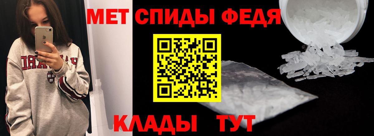 АМФЕТАМИН VHQ Печора