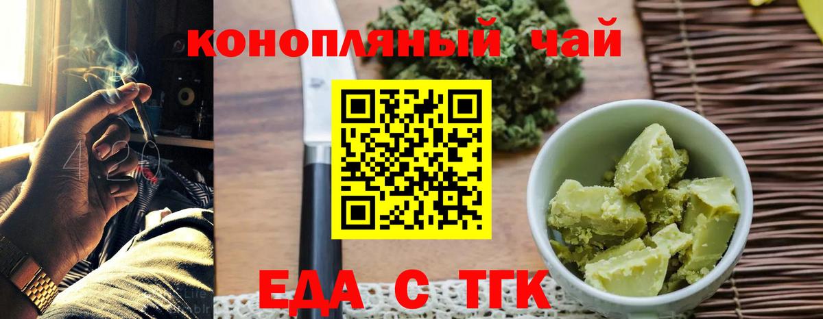 Печора  Canna-Cookies марихуана  Вход с VPN 