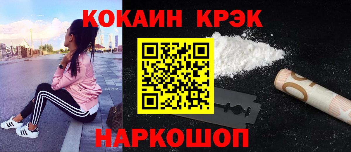 КОКАИН Эквадор Печора
