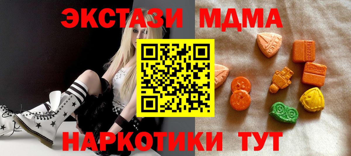 ЭКСТАЗИ Cube Печора