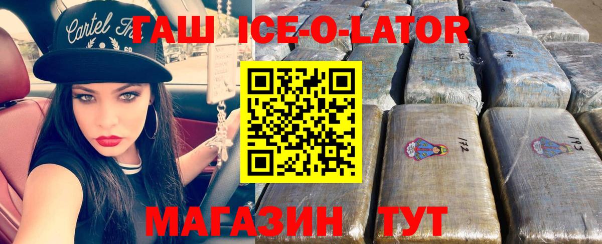 ГАШИШ гашик Печора