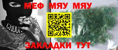 мет Обь