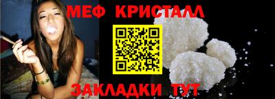 ALPHA PVP Обнинск