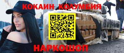 мет Обь