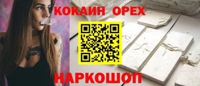 ALPHA PVP Обнинск