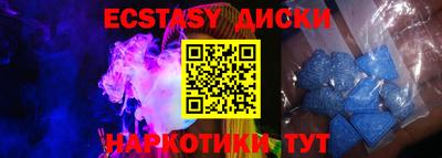 амфетамин Нягань