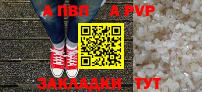 мет Обь