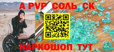 мет Обь
