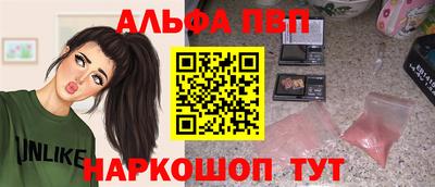 мет Обь