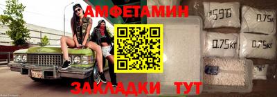 амфетамин Нягань