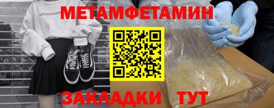 амфетамин Нягань