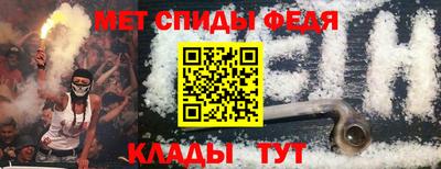амфетамин Нягань