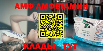 амфетамин Нягань