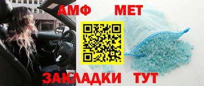 амфетамин Нягань