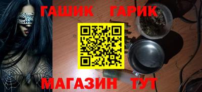 мет Обь