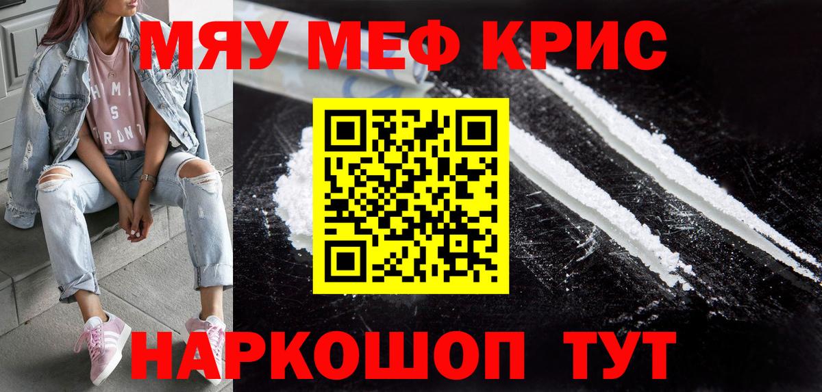 МЕФ мука Печора