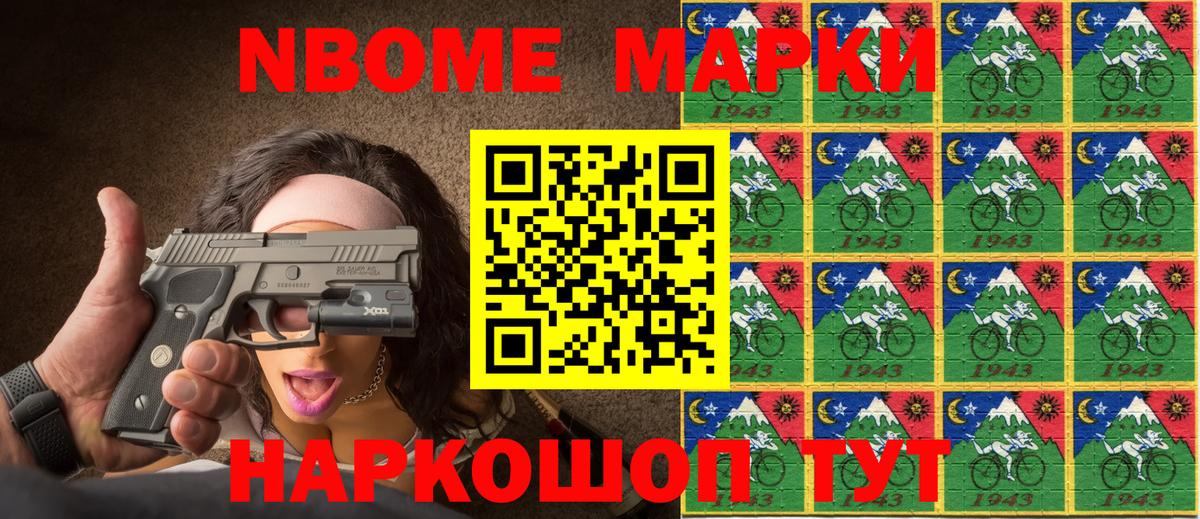 Печора  Наркотические марки  Вход с VPN  Марки NBOMe 1,5мг 