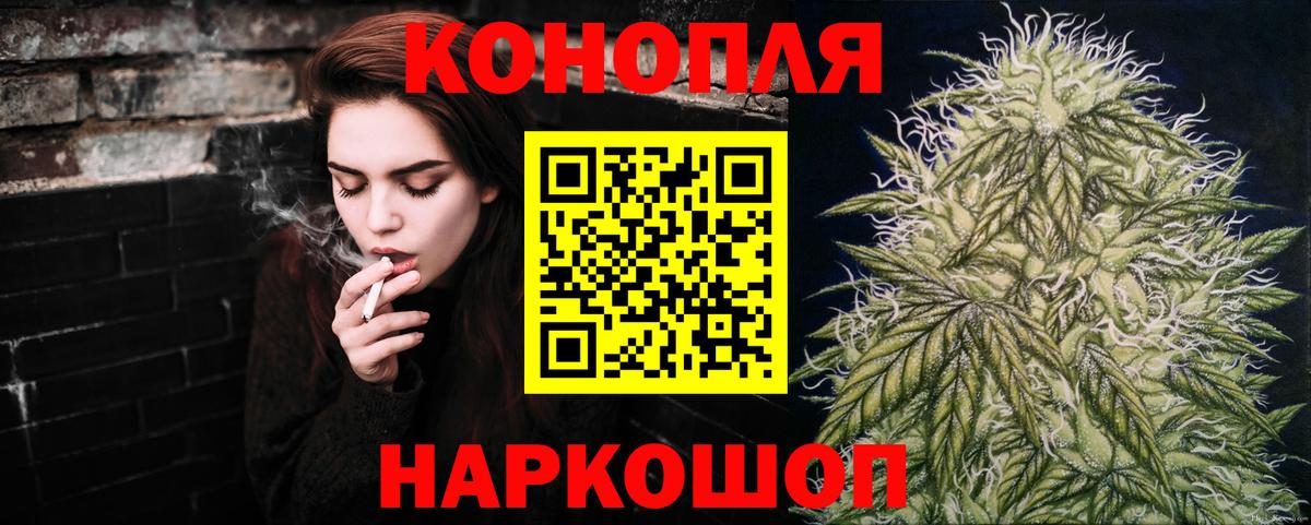 Марихуана Amnesia Печора