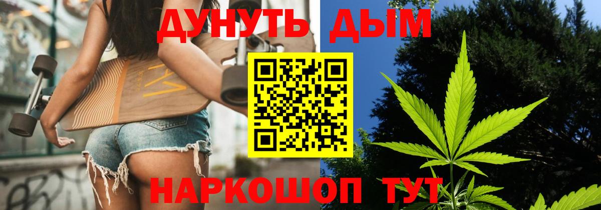 Конопля индика  Вход с VPN  Канабис LSD WEED  Печора 